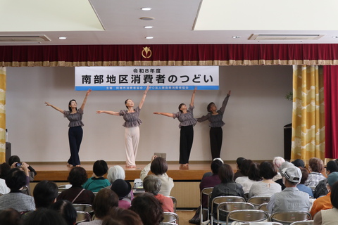 発表４