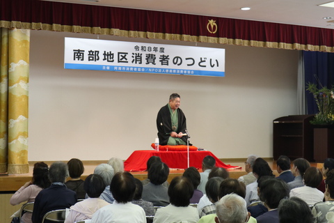 講演１