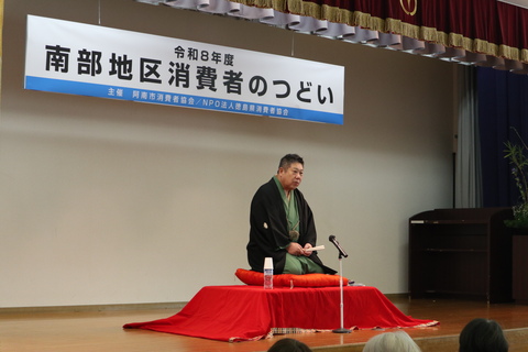 講演２